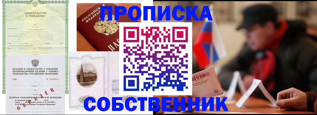 форма 3 в Урюпинске